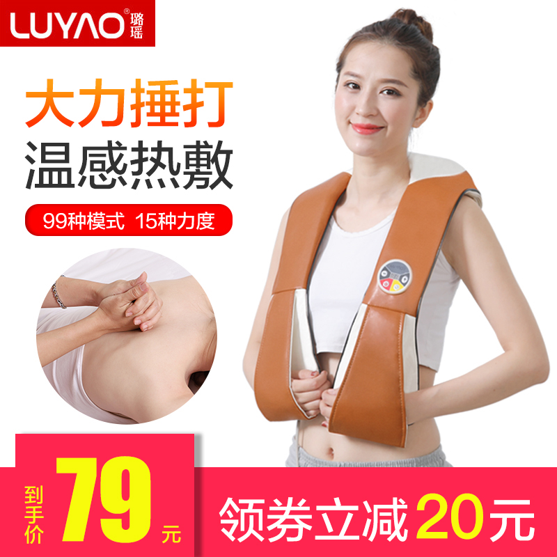 Neck Massager Neck Waist Shoulder Home Kneading Beating Shoulder Neck Shoulder Neck Heating Shoulder Neck Shawl