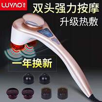 Dolphin vibrator electric household leg beating hammer multi-function full body vibration double-headed small dolphin instrument