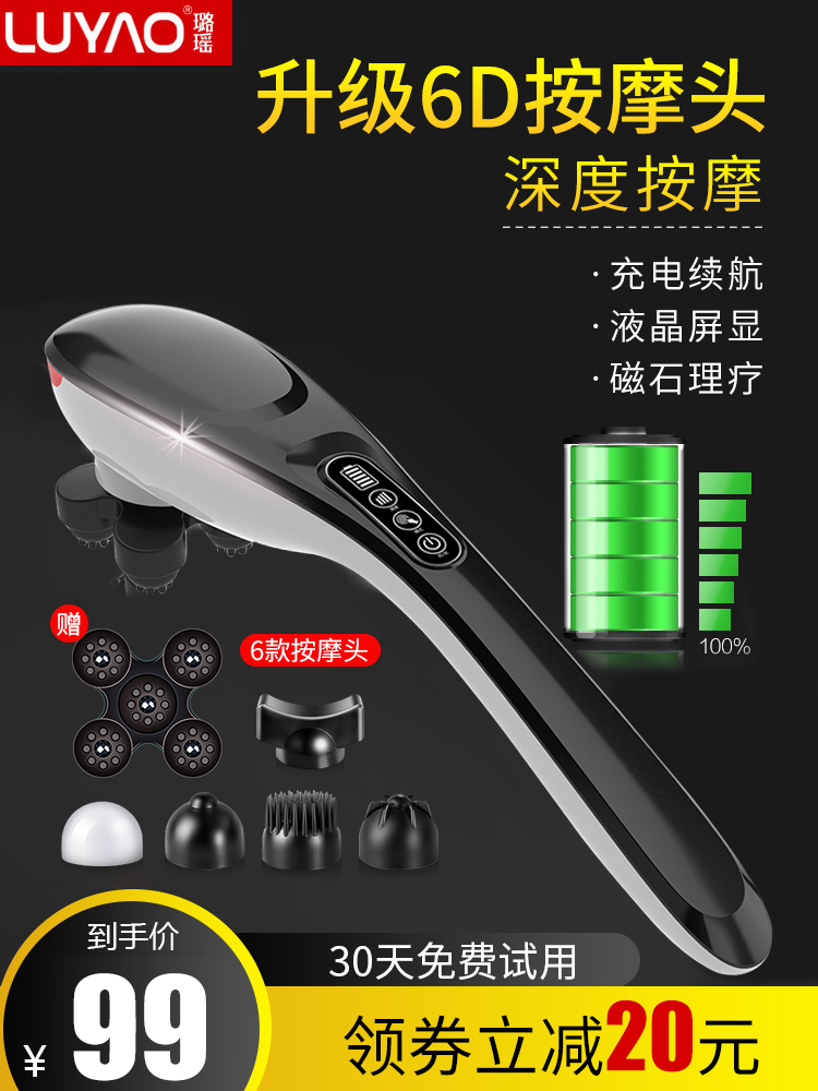 Dolphin massager stick vibration Small hand-held beating hammer Electric multi-function full body charging back instrument artifact