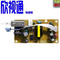 Suitable for original Sakeda Xinshitong classic household power board