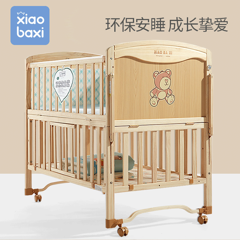 small size baby cot