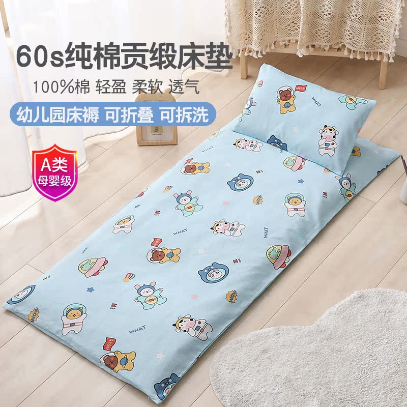 Kindergarten Mattress Afternoon Nap Bedclothes Bedding Cot Bedding Children Bed Bedding Baby Unwashed Student Dormitory Mattresses