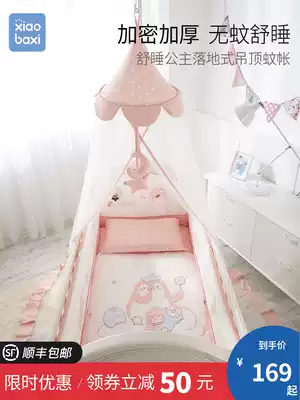 Xiaobashi baby bed mosquito net with bracket Newborn children mosquito net Children's full cover universal foldable lifting