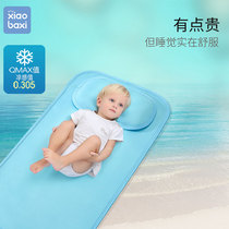 Xiaobashi baby Newborn child Baby breathable crib Ice silk mat Kindergarten mat Summer nap