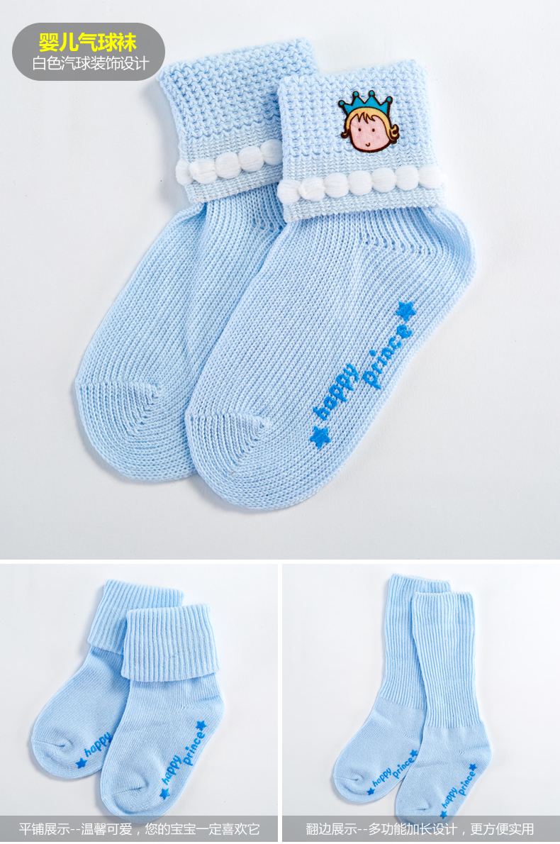 Chaussettes pour bébé - Ref 2113624 Image 20