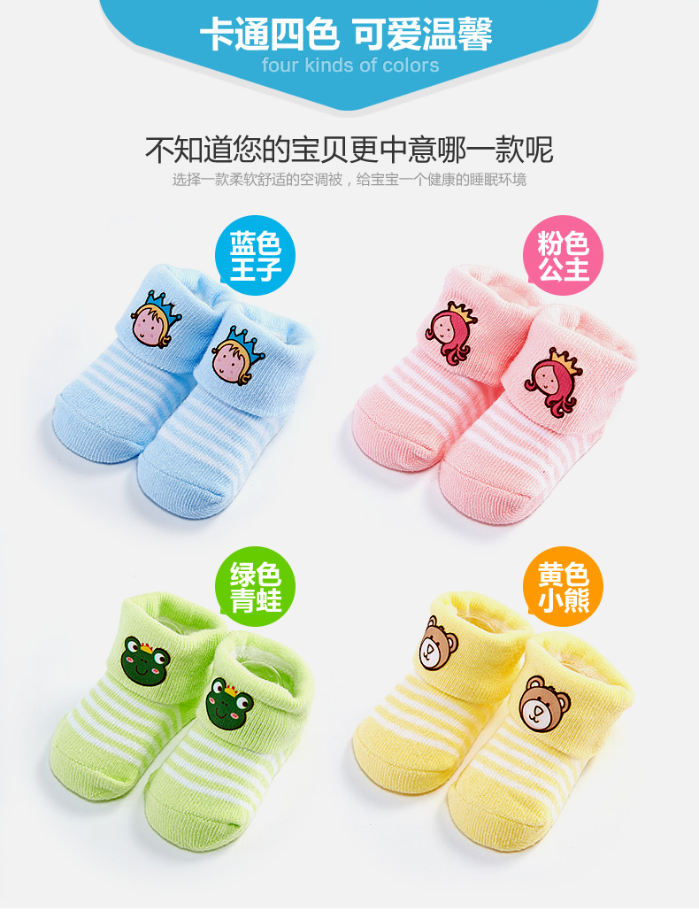 Chaussettes pour bébé - Ref 2110131 Image 9