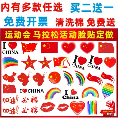 National flag tattoo stickers activity face hand back membrane paper waterproof marathon games camouflage face stickers customized