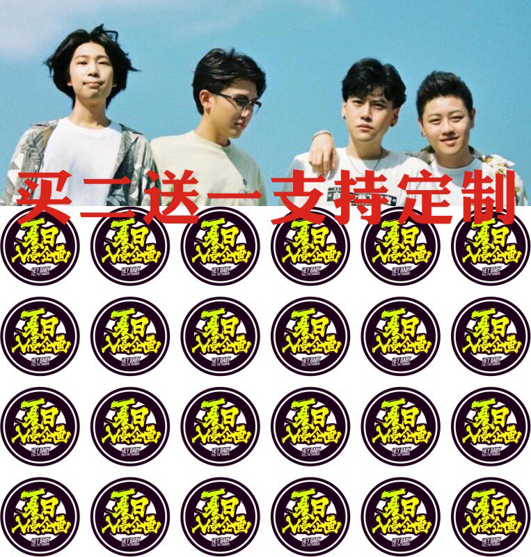 Summer Invasion Planning Rock Band Around Strawberry Music Festival Concert Tattoo Stickers Active Face Stickers Waterproof