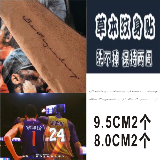 Booker juice tattoo stickers with the same arm letters Be legendary tribute Kobe Bryant custom waterproof