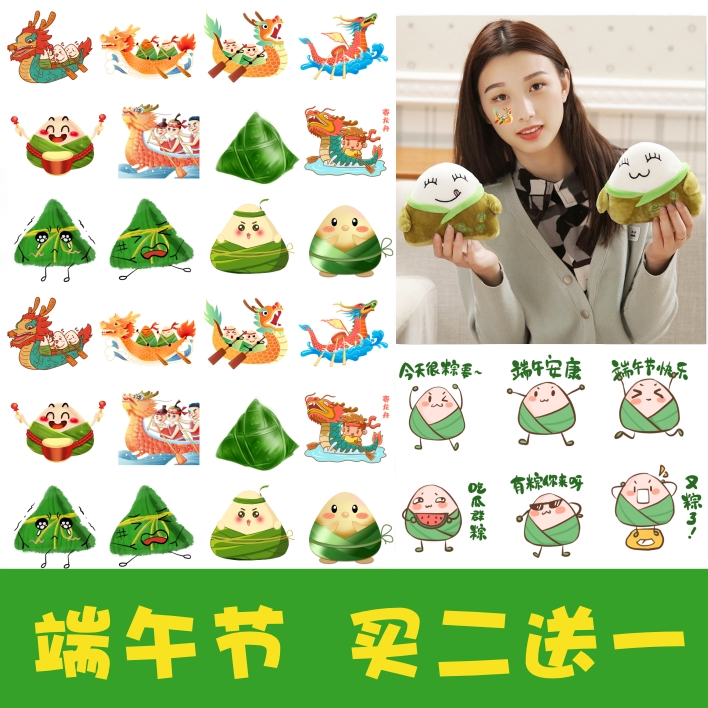 Dragon Boat Festival Face Stickers Dragon Boat Festival Tattoo Stickers Zhazi Face Stickers Dragon Boat Nail Polish Stickers Store Bought Promotional Slogans