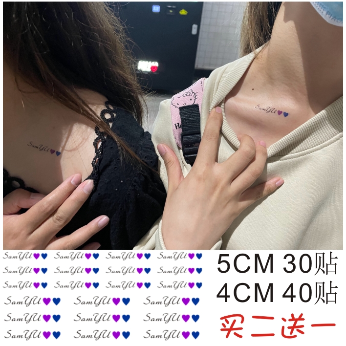 Second-place counterattack SamYU Lin Zihong Yang Yuteng same tattoo stickers collarbone wrist stickers