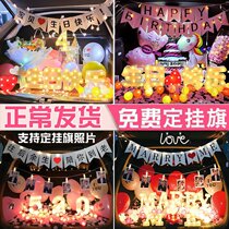 Happy birthday balloon word Chinese car trunk birthday children surprise confession proposal creative supplies