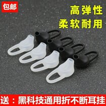 Wireless Bluetooth Headset Accessories Parts Bluetooth Headset Earphone Earbud Protective Cover Silicone Headset Headphone Accessories