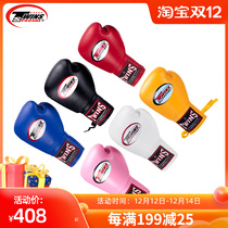 Thailand imported twins spirit boxing strap lace-up rope tether boxing gloves