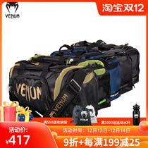 VENUM Venom Sports Satchel Integrated Fighting Muay Thai Sanda Boxing MMA Fighting Training Equipment Shoulder Backpack