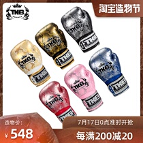 Thailand TKB boxing gloves Men and women adult Sanda fight fighting Muay Thai training Boxing Anaconda gloves
