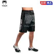 VENUM SKY venom MMA shorts boxing pants fight Sanda shorts fitness training shorts running shorts