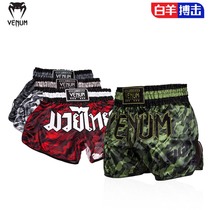 VENUM Venom Boxing Muay Thai Shorts Training Fighting Men and Womens Competition Muay Thai Sanda Boxing Suit