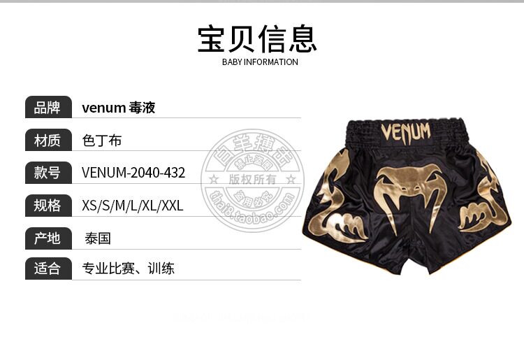 Магазин Овна MS_02.jpg