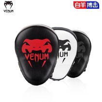 VENUM LIGHT Venom Boxer Target Taekwondo Target Muay Thai Sanda Fighting Target Training