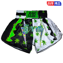 Aries fight BLADE CLUB Thai boxing shorts training fight professional match shorts Sanda Boxing