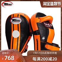 Thailand twins spirit KPL11 curved hand and leg target Large hand target 2 legs target