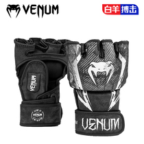 Venum GLDTR 4 0 Venom Boxing Gloves Adult New Fighting Sanda Training Competition Half Finger Boxing