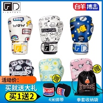 FIGHTDAY Boxes Children Cartoon Pattern Kids Boxes Children Fighting Sanda Professional Boxes Boys and Girls