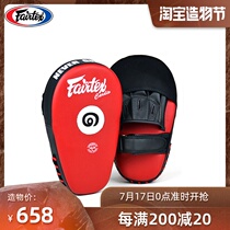 Thailand imported fairtex boxer target Muay Thai Sanda fight fighting training hand target FMV12 male and female adults