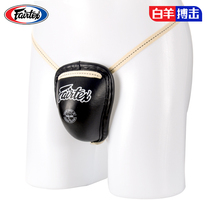 Original Thai Fairtex Muay Thai supplies GC2 crotch guard S M (5 colors optional)