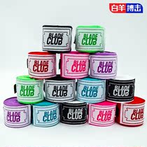 Aries BLADE CLUB boxing ice silk hand bandage protective gear men and women with hand band combat training fighting Sanda