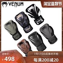 venum boxing gloves Venom Boxing gloves Mens and womens sanda fighting fighting competition Training playing sandbags for adults
