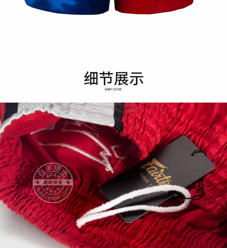 Пятизвездочные шорты tb_08.jpg