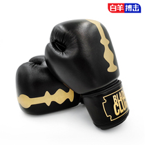 Aries Fighting BLADE CLUB Second Generation Boxing Gloves Fighting Sanda Men and Women Muay Thai Professional Training