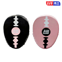 Aries fight BLADE CLUB boxing hand target ladybug arc hand target Sanda speed training sparring target