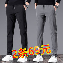 Pants mens autumn slim fit for men casual pants with straight cylinder elastic speed dry loose sport 100 hitch pants