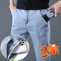 Jeans Mens summer thin elastic loose straight cylinder Han version Chauchiao 2022 Large code casual long pants man