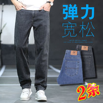 Loose Big Code Pants Mens Spring Mens Jeans Slim Stretch Spring Autumn Straight Drum 2022 New Casual Long Pants
