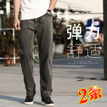 Summer Thin jeans Mens loose straight cylinder elastic trend Mens spring autumn new big code casual long pants man