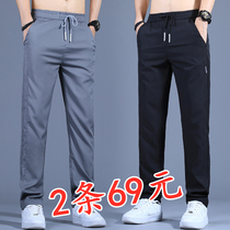 Casual Pants Male summer slim Tide Sign Ice Silk Elastic Straight Barrel Loose Men Sports Pants Spring Autumn Long Pants Man