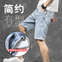 Summer thin Jeans Shorts Male Loose Straight Drum Men Trends 2021 New Middle Pants Casual 50% Pants Men