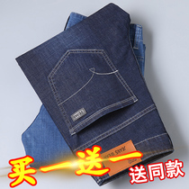 Summer jeans Mens slim fit straight cylinder loose elastic tide cards mens summer 100 hitchhiking for casual long pants men