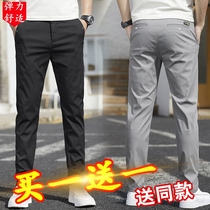 Summer casual pants male thin section ice silk elastic body straight drum trendy mens spring and autumn Western pants 100 lap long pants male