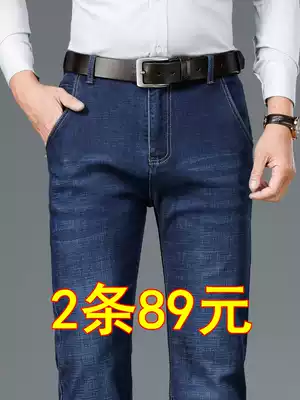 Jeans men's thick stretch spring and autumn loose straight men's trendy brand middle-aged spring slim casual pants men