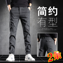Casual pants mens fall thick stretch of stretch body straight drum mens Korean version trendy youth spring autumn 100 lap long pants male