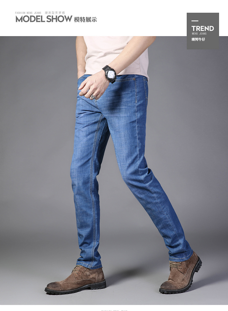 Jeans nam căng mùa hè phần mỏng mỏng thẳng thanh niên nam siêu mỏng lỏng mùa hè thường quần dài người đàn ông