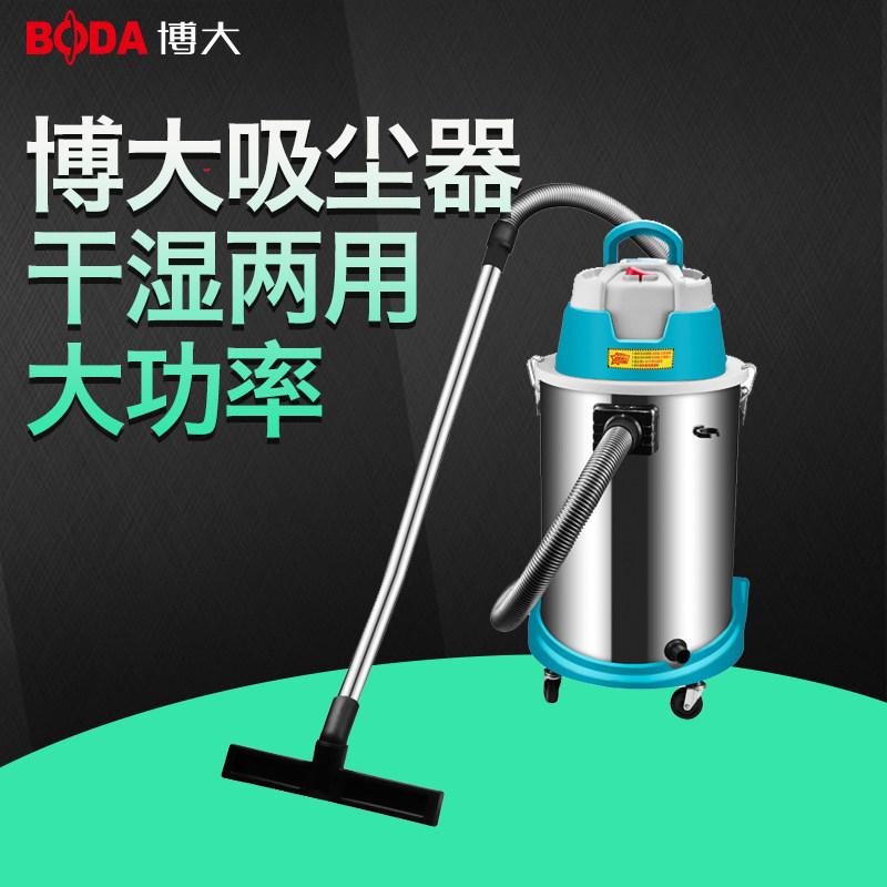 Bobig Vacuum Cleaner Home Small Powerful High Power Silent Dry And Wet Land Blanket Suction Dust Machine Industry Class