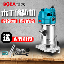 Boda trimming machine woodworking electric multifunctional slotting machine household aluminum-plastic board flip-wood milling engraving tool stacking machine