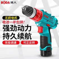 Bo large brushless lithium drill rechargeable hand drill small pistol drill hand electric drill to multifunctional household electric screwdriver