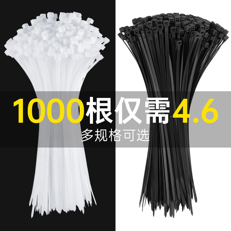 Self-locking nylon cable ties Plastic snap fixing cable tie wire cable harness belt black white